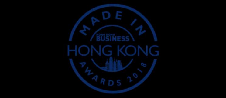 made-in-hong-kong-award